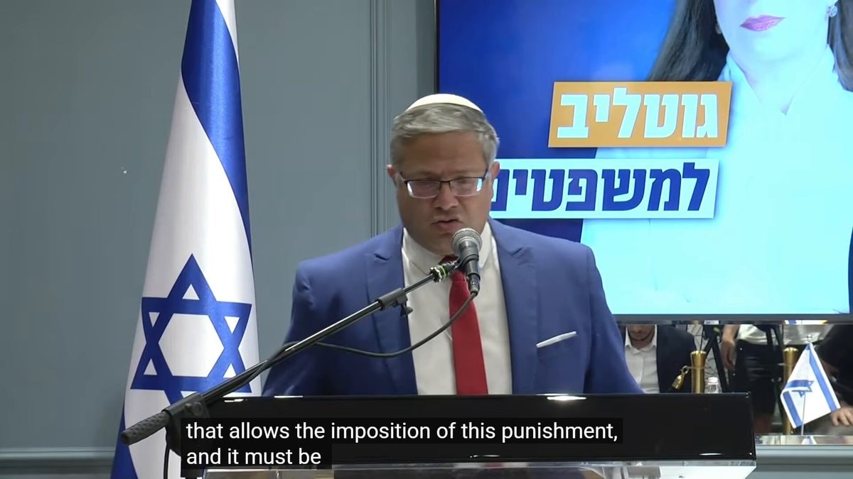 Itamar Ben-Gvir Defense Minister bid