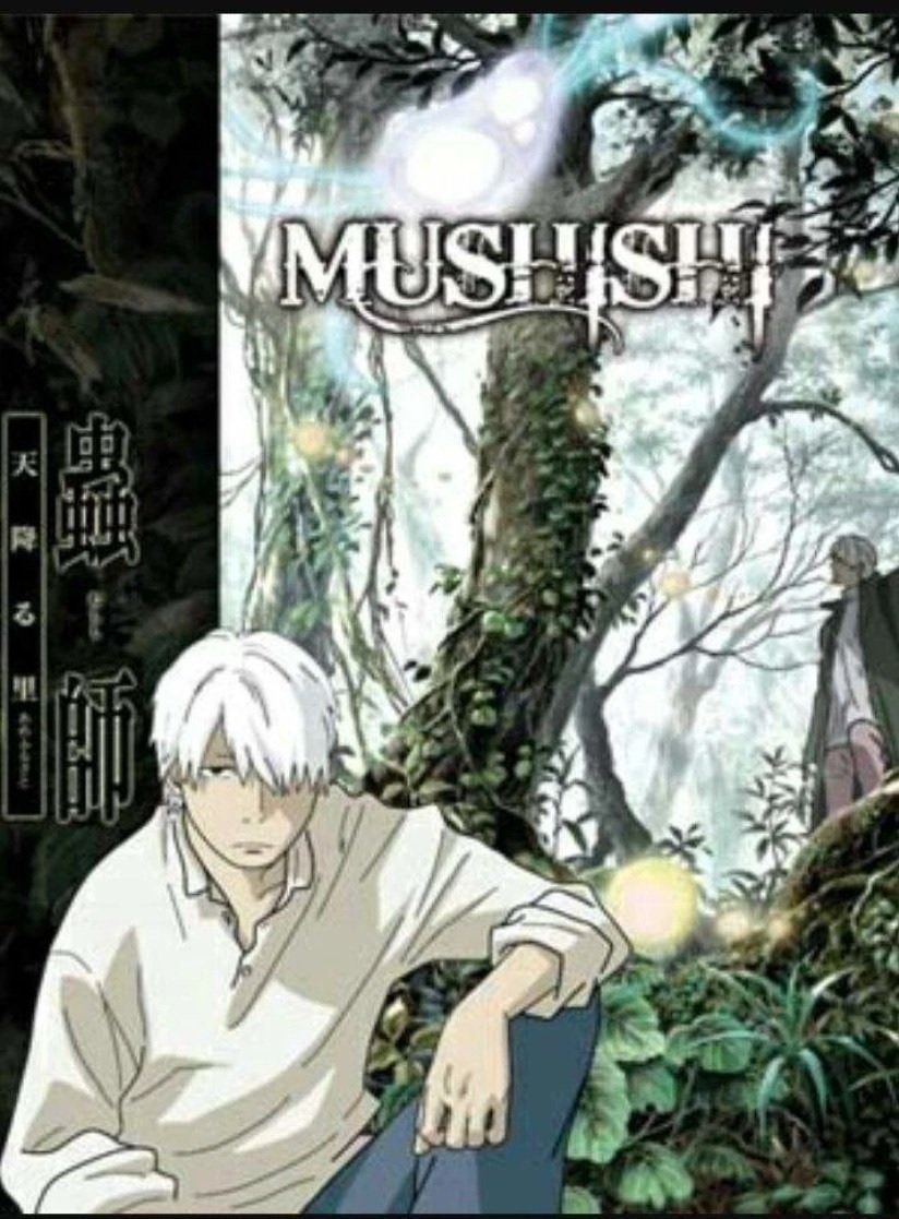Mushi-Shi 21st anniversary (photo 3 of 3)