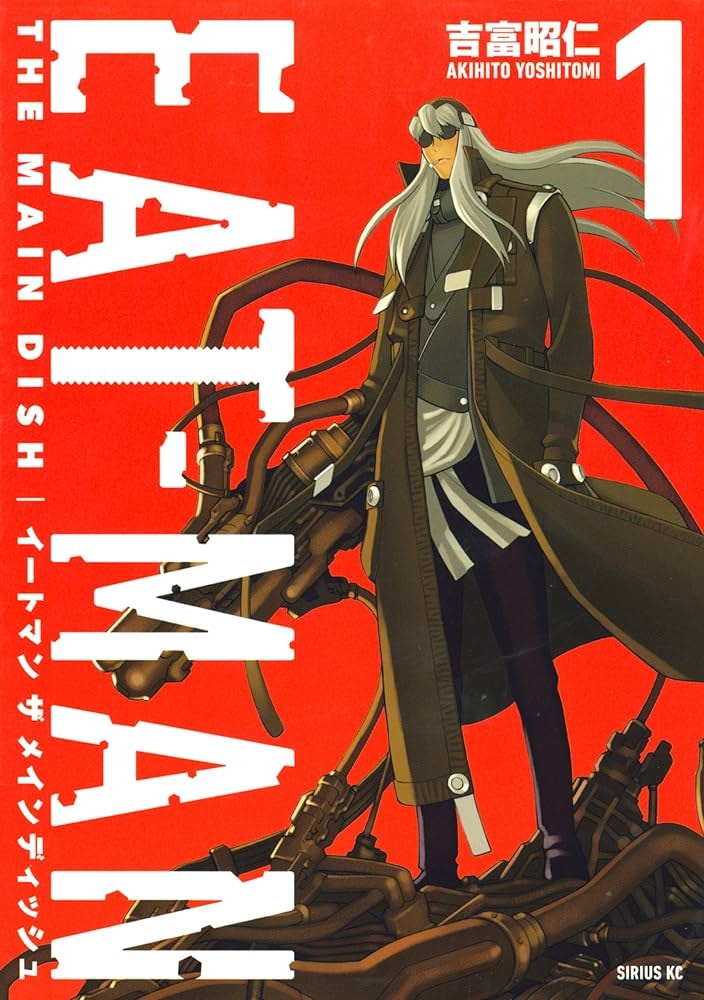 Eat-Man anime announcement speculation