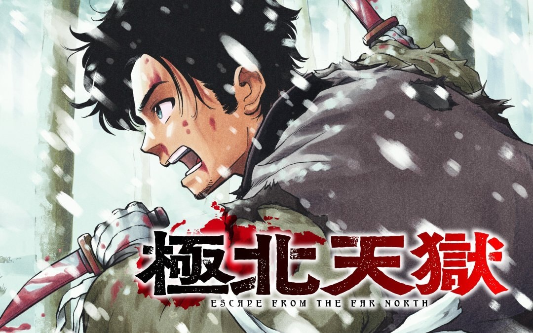 Escape from the Far North manga announcement