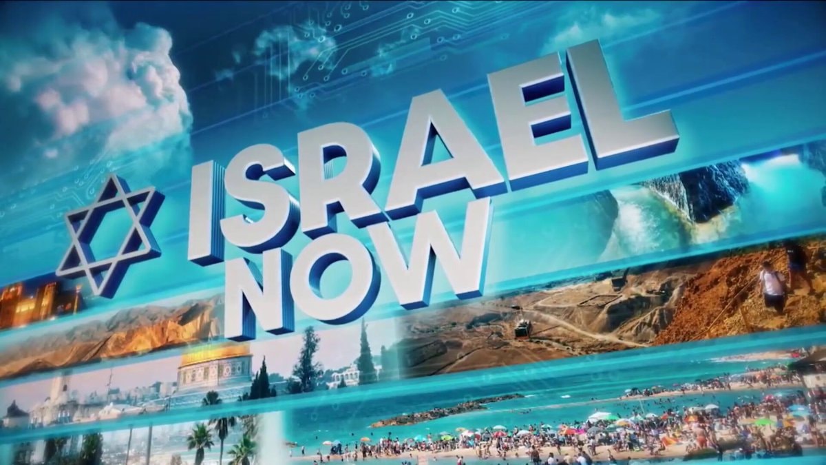 Israel Now advertorial sponsorship