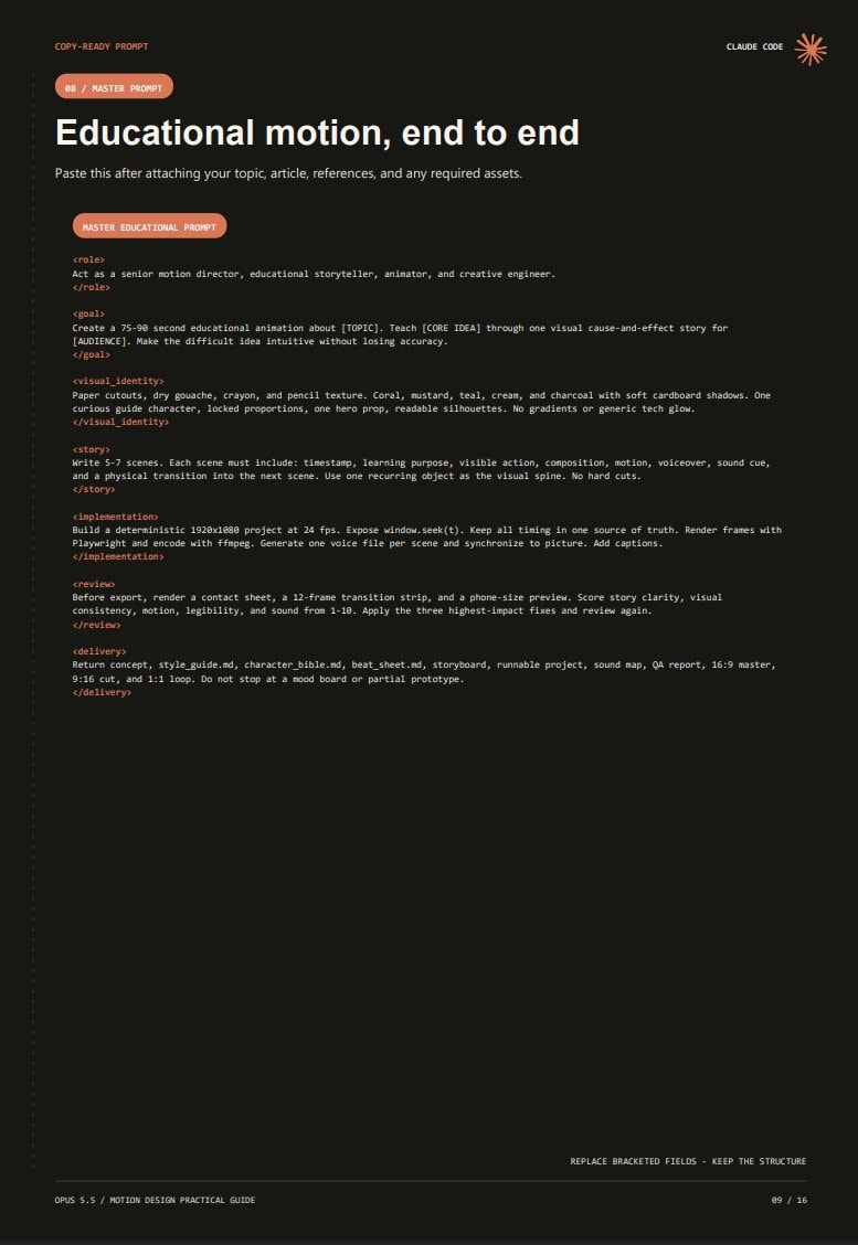 Opus 5.5 motion design practical guide (photo 3 of 4)