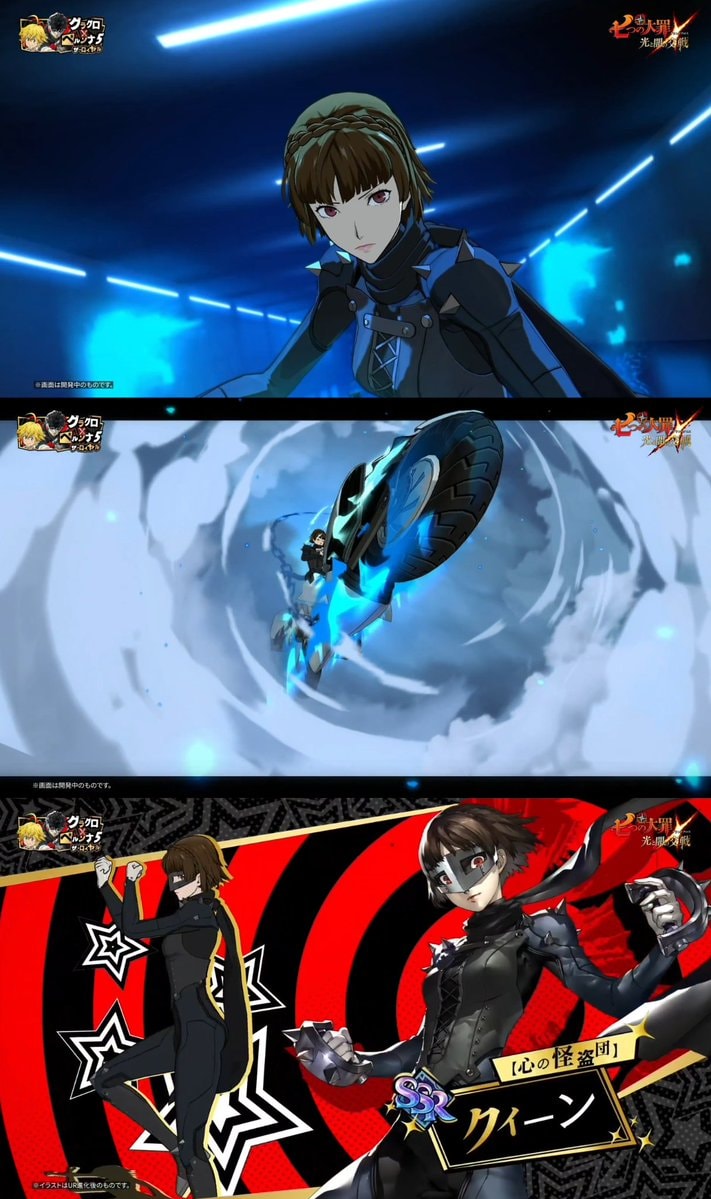 Joker Persona 5 Royal crossover (photo 2 of 4) Joker Persona 5 Royal crossover (photo 2 of 4)