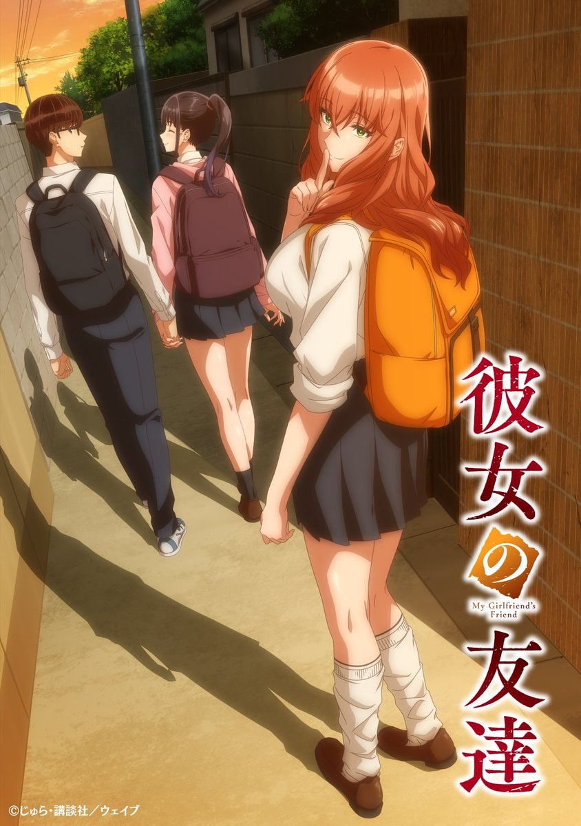 My Girlfriend's Friend anime visual