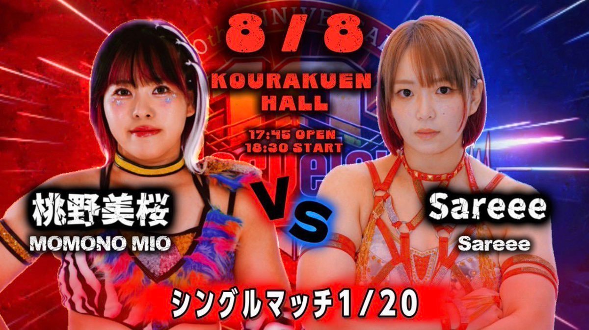 Mio Momono vs Sareee Korakuen Hall