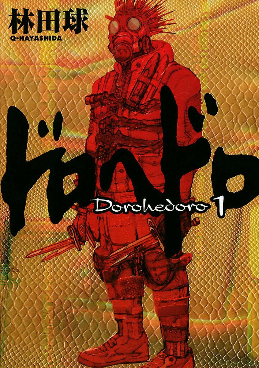 DOROHEDORO Anime Season 3 announcement