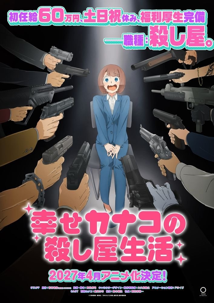 Happy Killer Life anime announcement