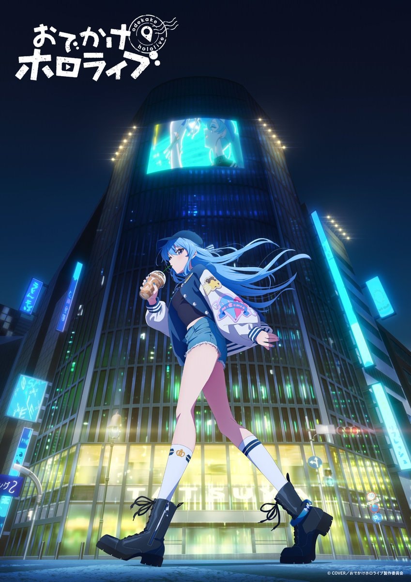 Suisei Hoshimachi Odekake Hololive visual Suisei Hoshimachi Odekake Hololive visual