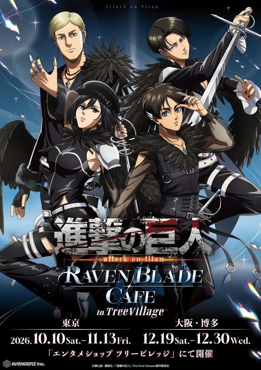 Attack on Titan Raven Blade Cafe TreeVillage