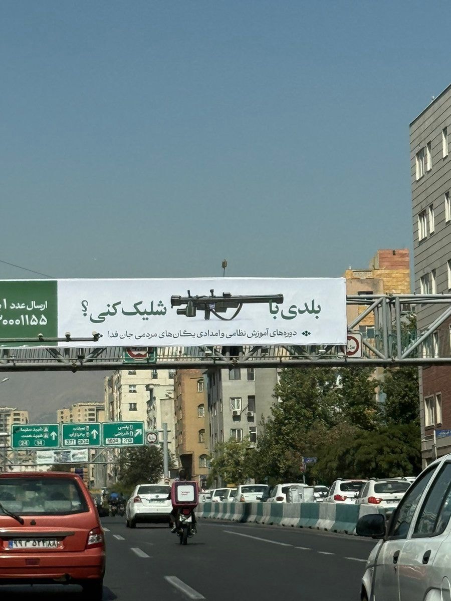 Tehran billboard advertises Janfada missile training