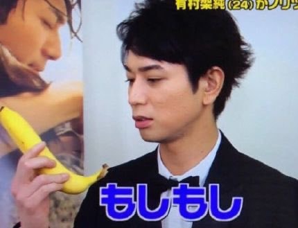 Arashi banana moment 🍌 (photo 2 of 2)