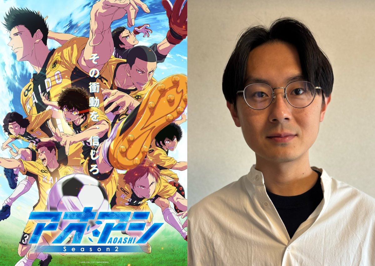 AO ASHI Season 2 producer Junichi Katsutani quote