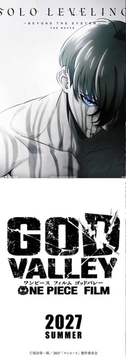 Anime films in 2027