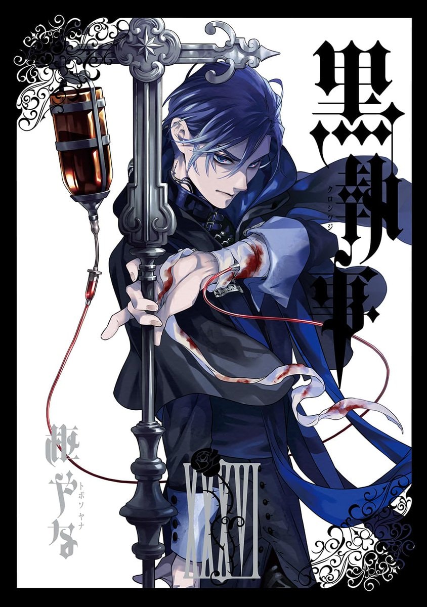 Black Butler Volume 36 by Yana Toboso Black Butler Volume 36 by Yana Toboso