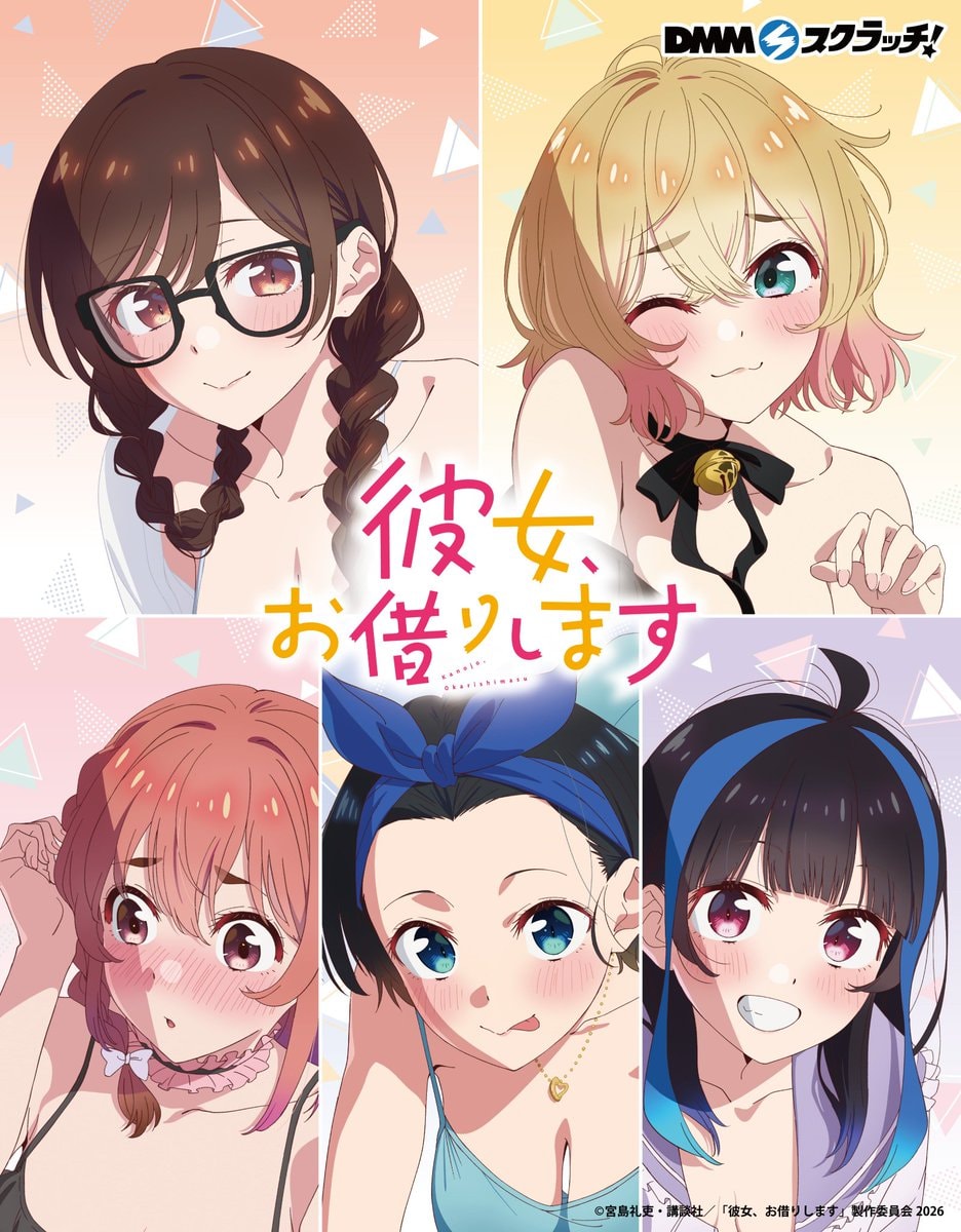 RENT-A-GIRLFRIEND DMM collaboration illustration