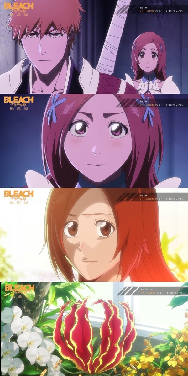 BLEACH Thousand-Year Blood War Orihime (photo 1 of 2)