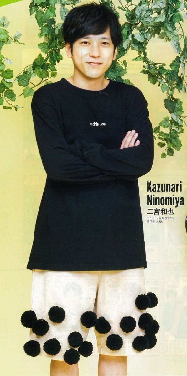 Arashi fan edit 💛 (photo 2 of 4)