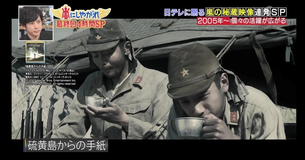 ANS Special Episode 2020 snapshots (photo 4 of 4)