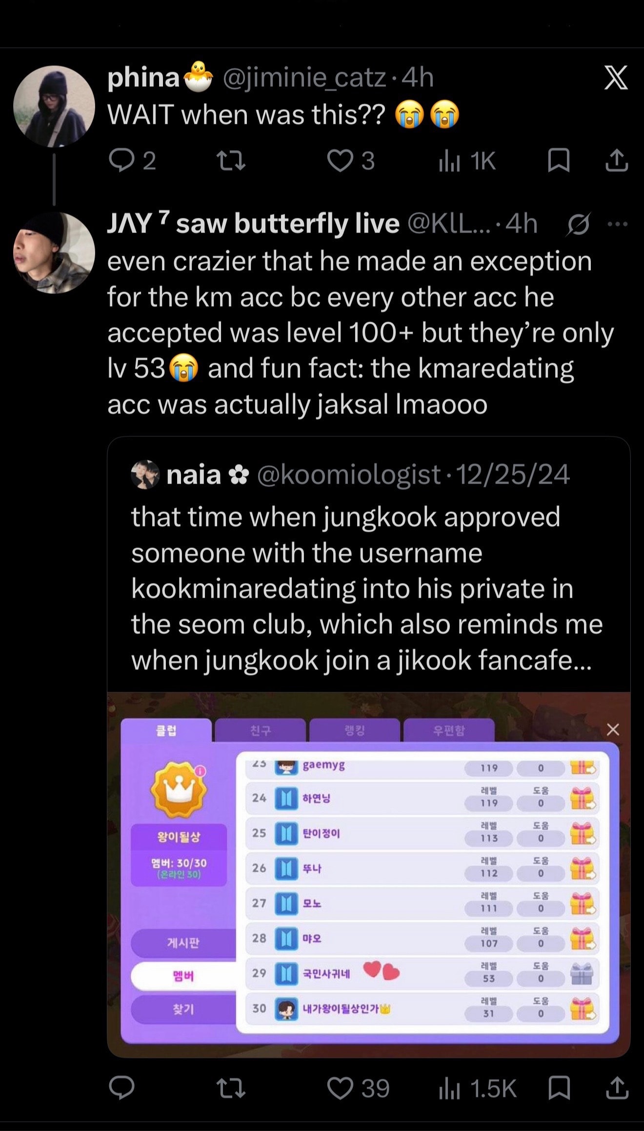 Kookminaredating Jikook flirting question (photo 2 of 4)