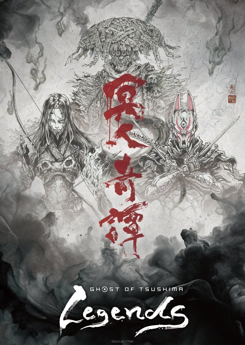Ghost of Tsushima: Legends Anime Delayed
