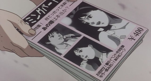 Perfect Blue 1997 magazine spread (photo 1 of 4)