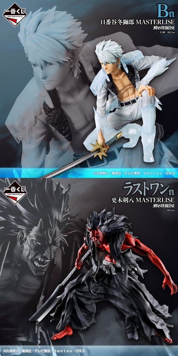 BLEACH Thousand-Year Blood War figures (photo 3 of 3)