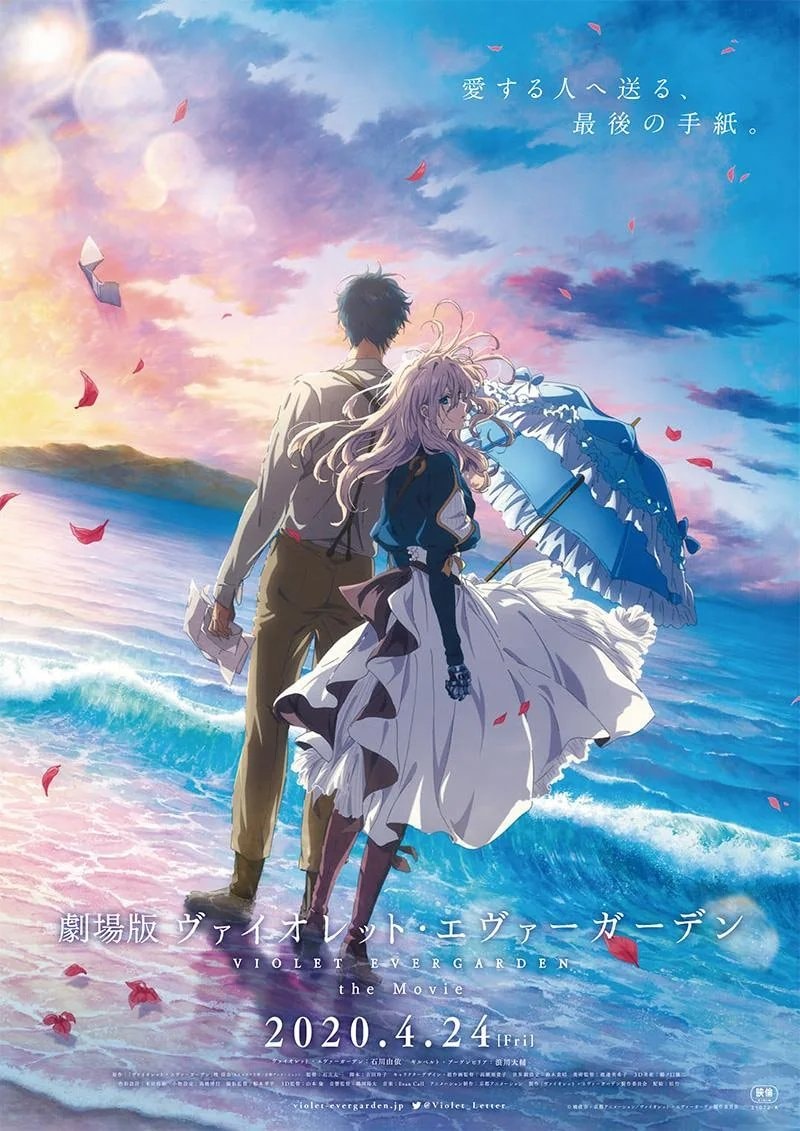 Violet Evergarden the Movie Violet Evergarden the Movie