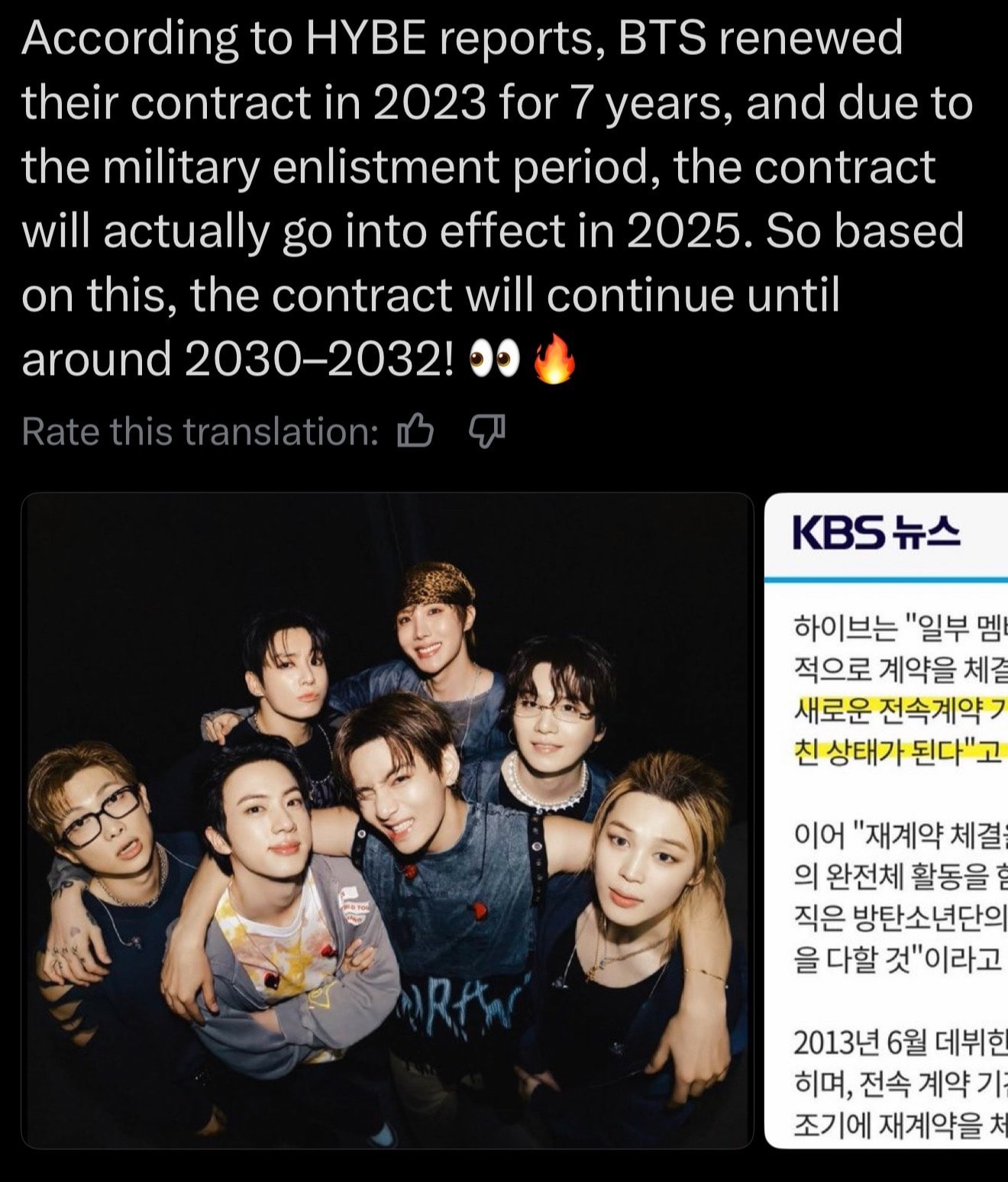 BTS contract renewal details BTS contract renewal details