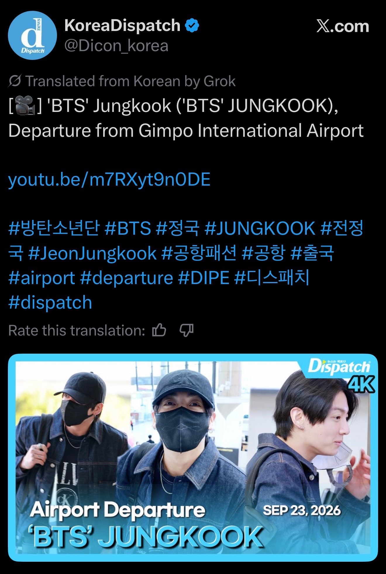 Jungkook departure from Gimpo International Airport (photo 3 of 3)