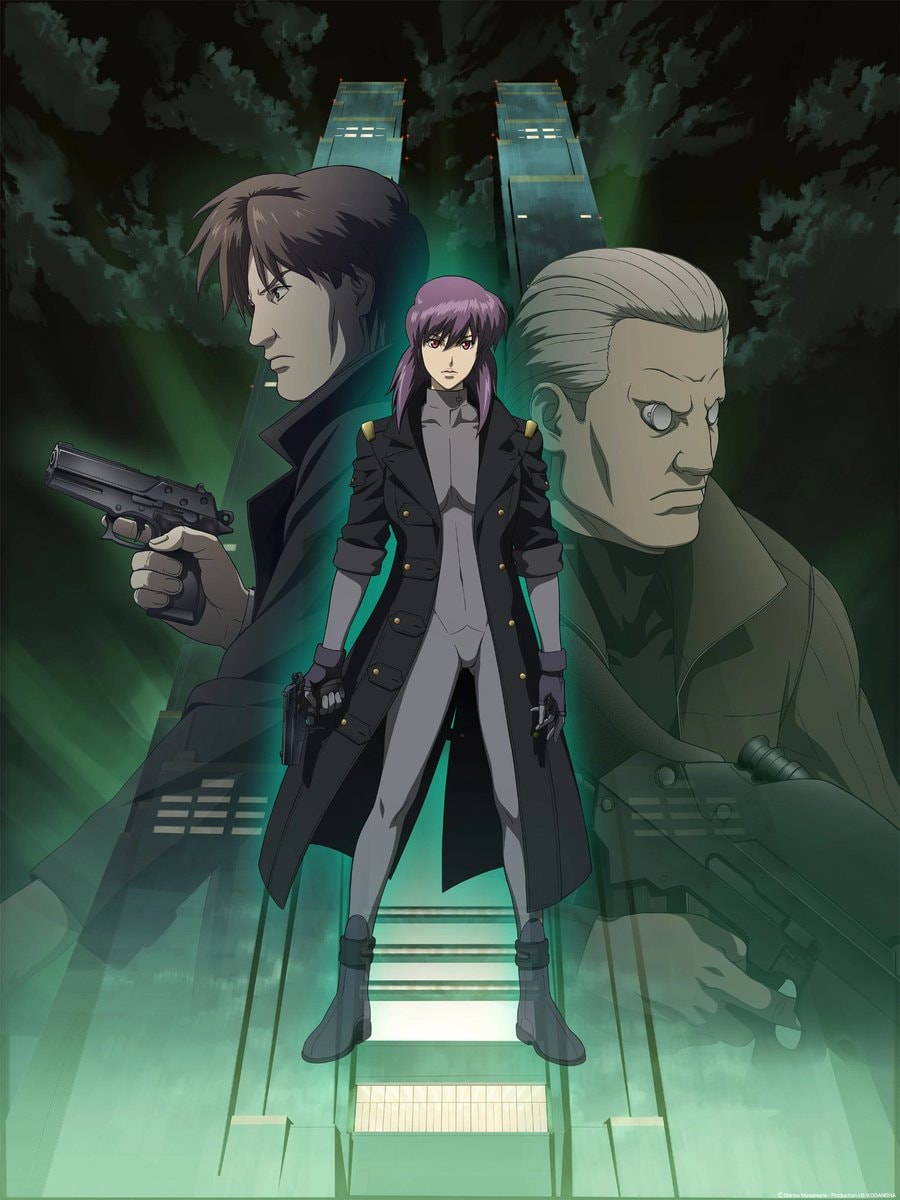 GHOST IN THE SHELL SAC 20th anniversary (photo 2 of 2)