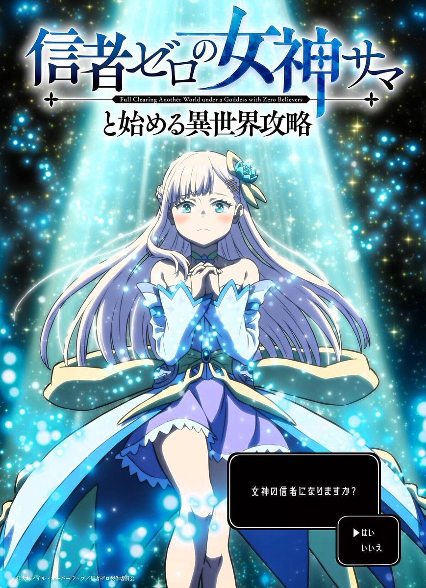 Full Clearing Another World under a Goddess with Zero Believers October 2026