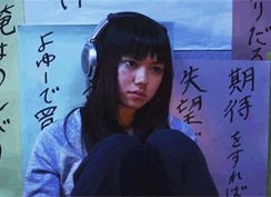 Himizu 2011 Sion Sono
