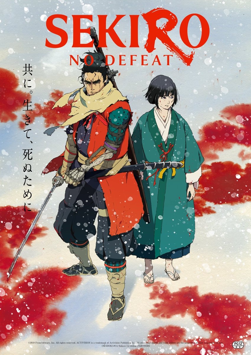 SEKIRO: NO DEFEAT film and series (photo 3 of 3) SEKIRO: NO DEFEAT film and series (photo 3 of 3)