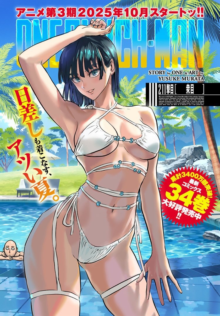 Fubuki censorship in One Punch Man Arabic scans (photo 2 of 2)