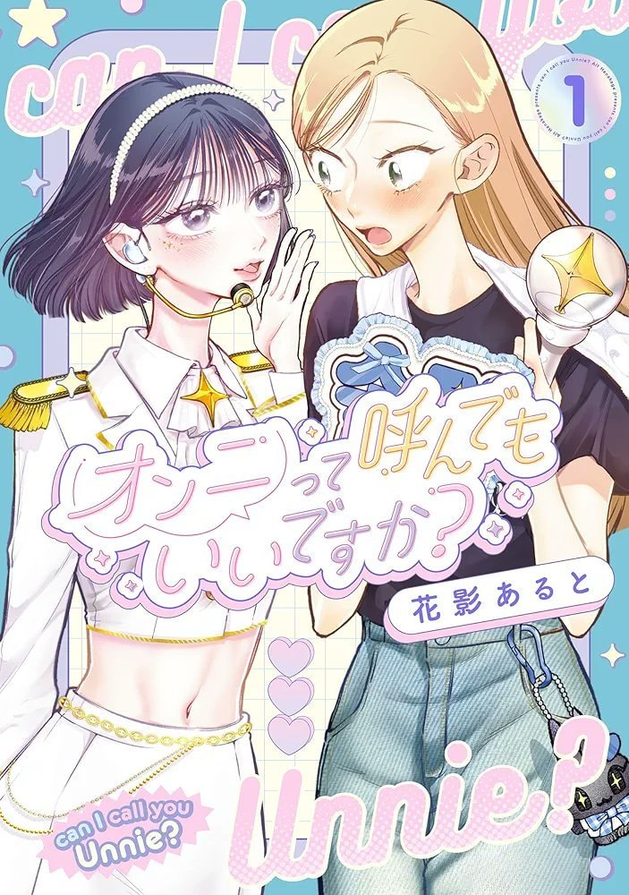 Can I Call You Unnie Yen Press
