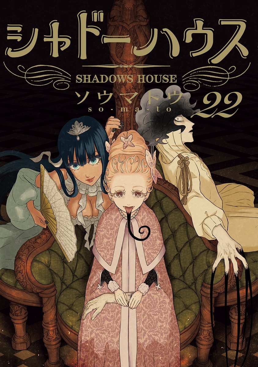 Shadows House vol 22 by somato