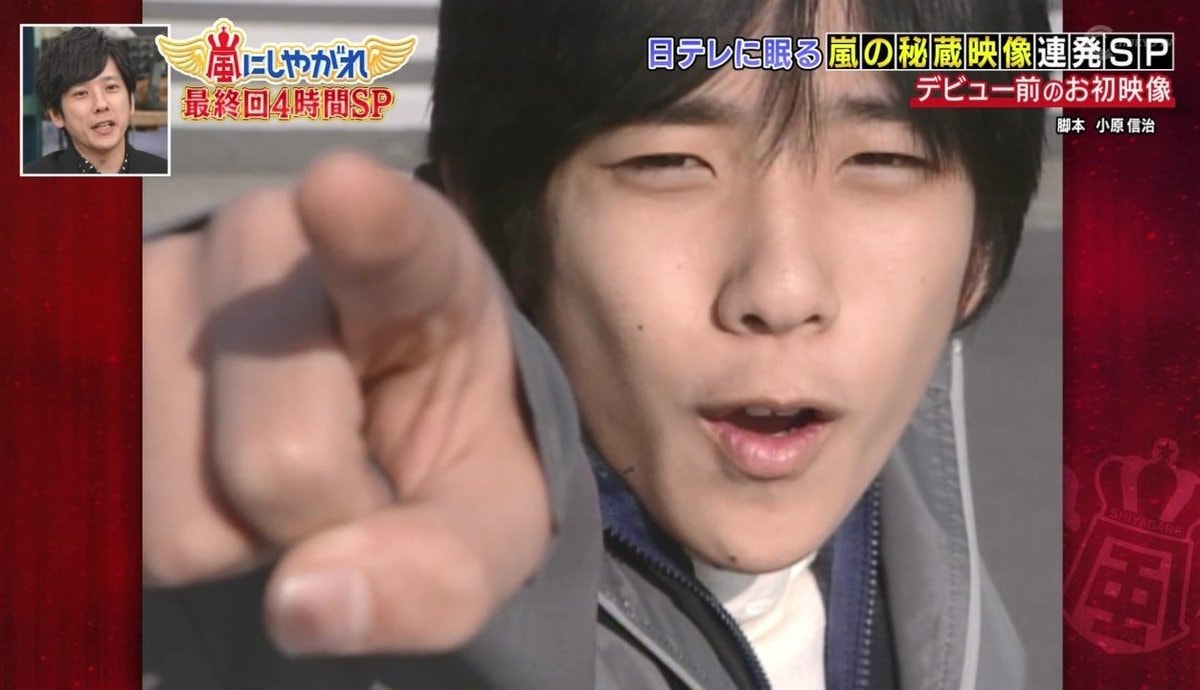 ANS final episode snaps 2020 (photo 3 of 4)