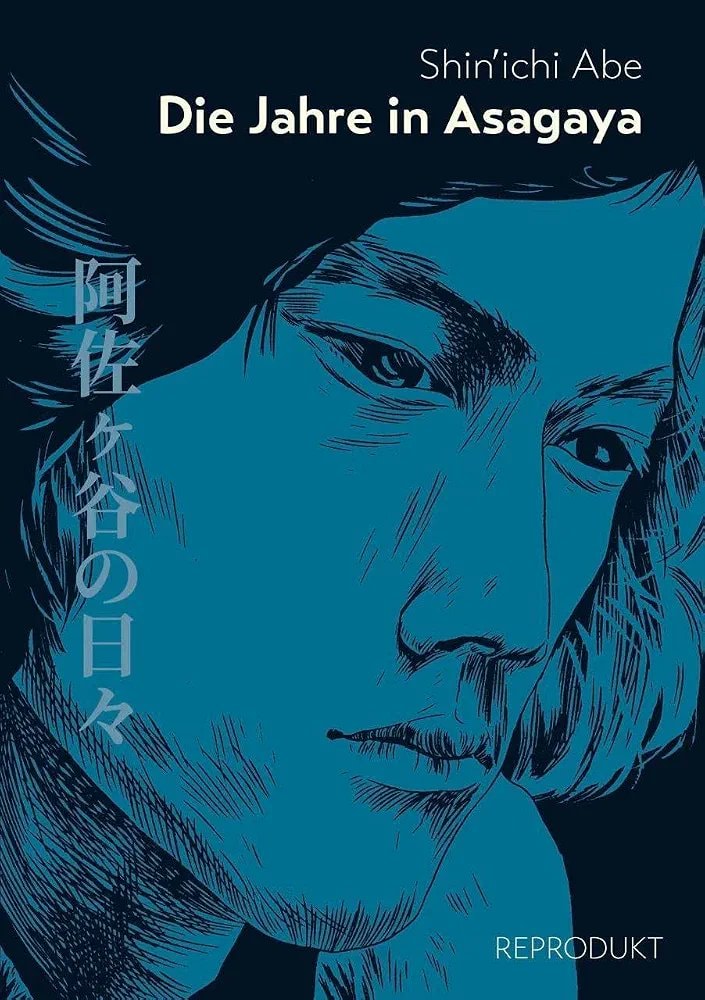 Shin'ichi Abe Die Jahre in Asagaya