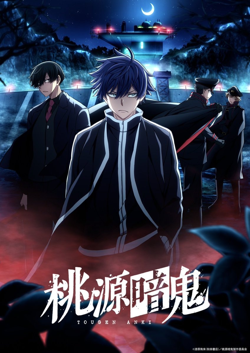 Tougen Anki Hibari Season Visual Tougen Anki Hibari Season Visual
