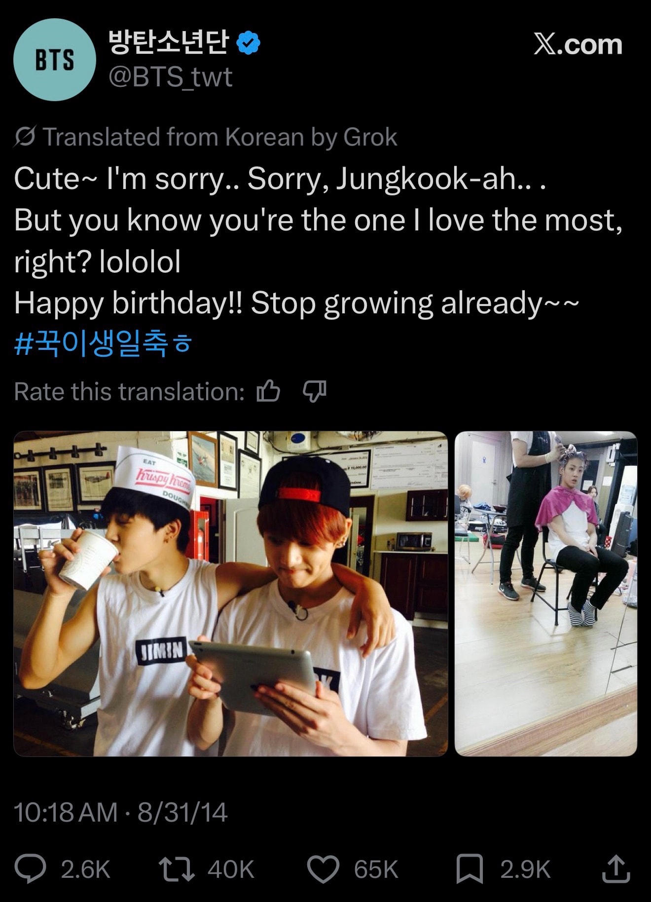 Jimin BTS @BTS_twt