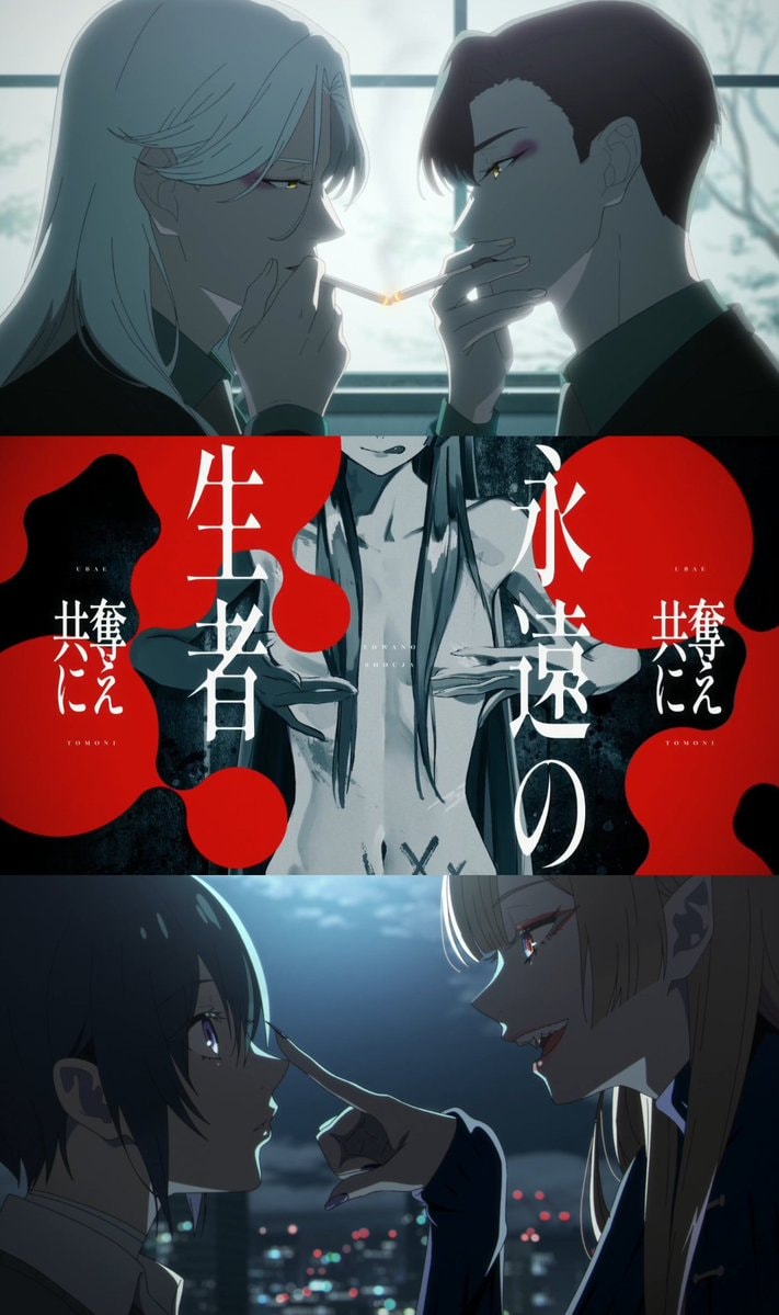 DemVAMPS short anime preview (photo 2 of 4)