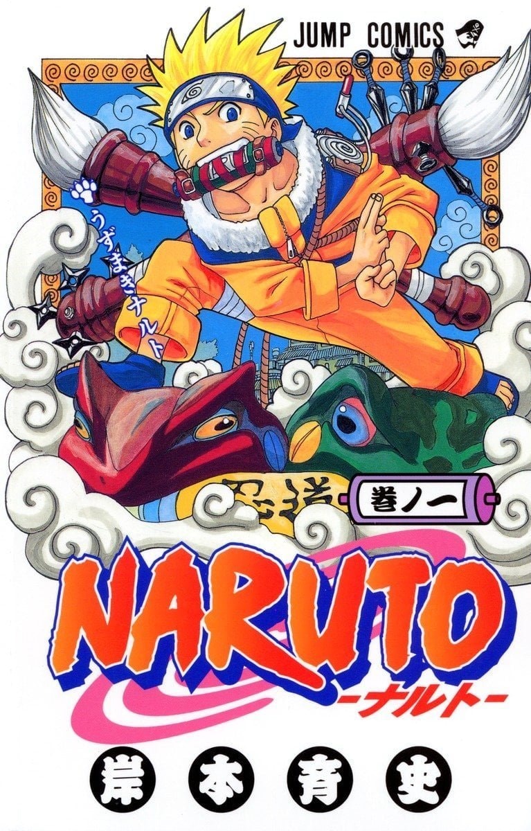 Naruto Uzumaki new project announcement (photo 3 of 4)