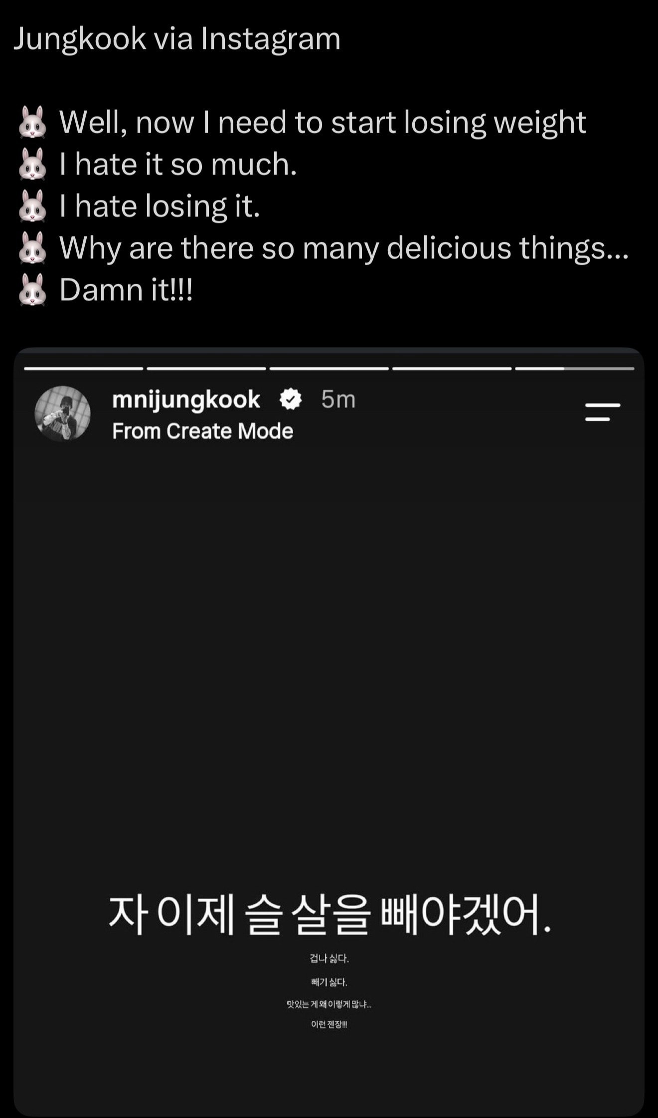 Jungkook Instagram post