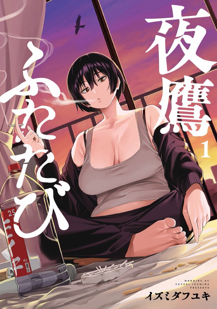 Nighthawk, Once Again English print release