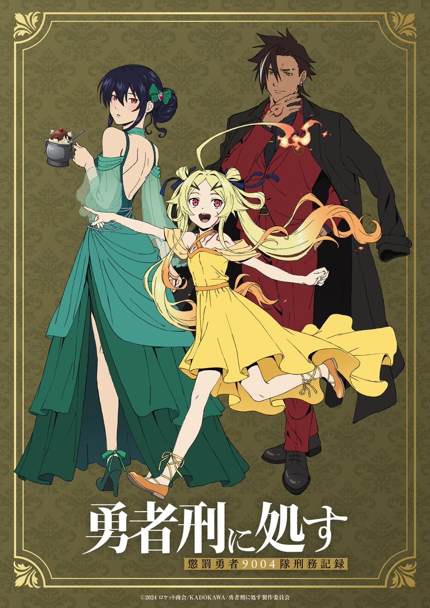 SENTENCED TO BE A HERO Season 2 announcement