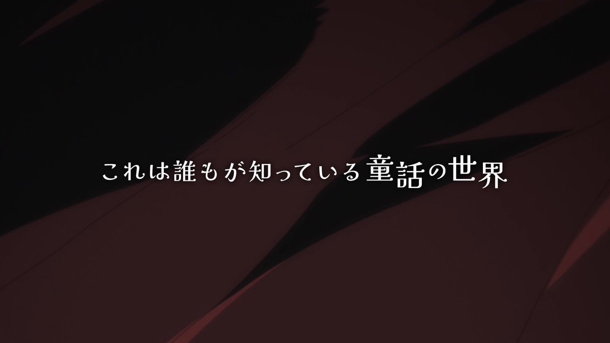Red Riding Hood: A Detective Story trailer reveal