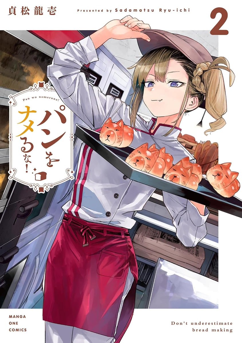 Sadamatsu Ryu-ichi Don't Underestimate Bread Making Vol 2
