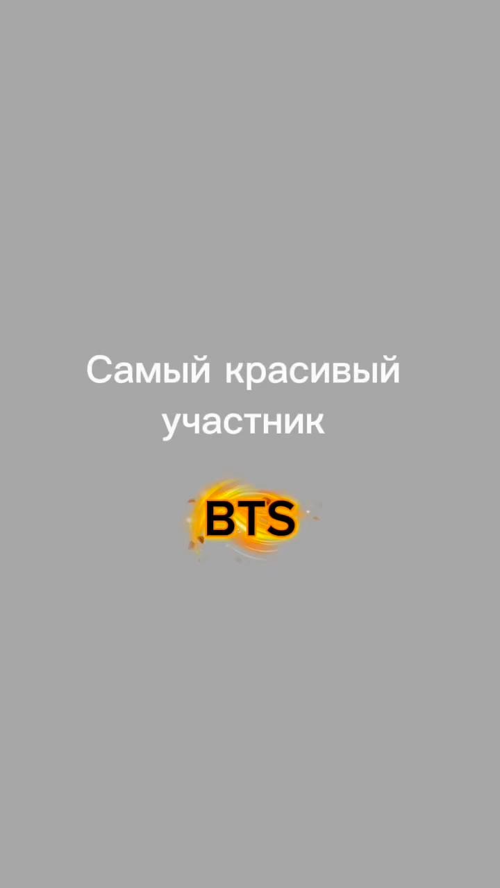 Jimin number one