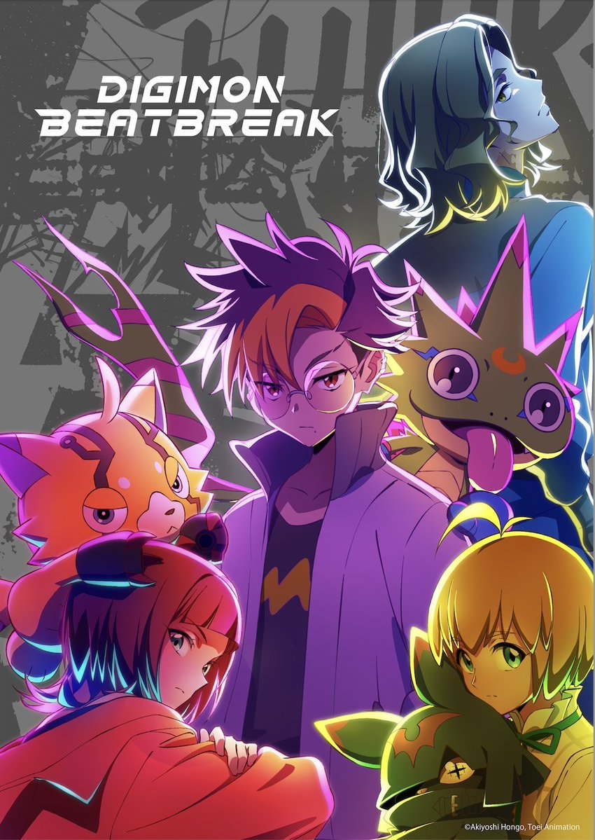 DIGIMON BEATBREAK (photo 3 of 4)
