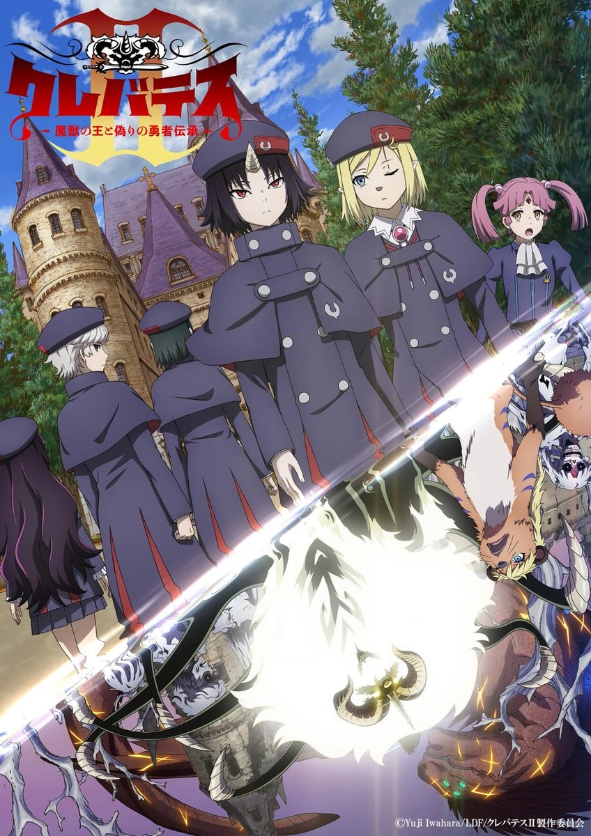 CLEVATESS II finale